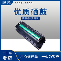 Ricoh MP3351 3350 3350B 3352 Printer toner cartridge 3353 black and white copier toner cartridge set