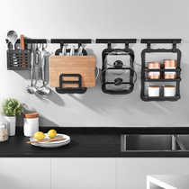 Black punch-free kitchen storage wall hanging blade seasoning storing material register hanging gear hanging lever