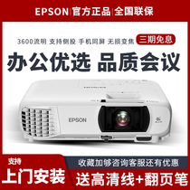 EPSON CB-X06E projector Office conference projector Home teaching Home theater education commercial classroom daytime direct projection Portable EPSON projector training class