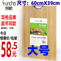 Double gun home Roll panel bamboo board dumpling skin and panel catch board cutting board non-solid wood large kneading dough board