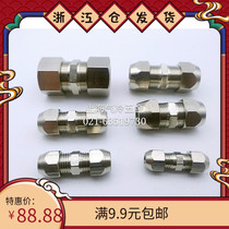 Double head clamping sleeve straight changing diameter direct copper pipe metal pipe joint clamping sleeve type joint gas moving element copper plated nickel