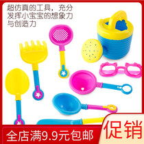 New kids toy creative baby beach tool suit 14 pieces of childrens toys to stall and free the mail