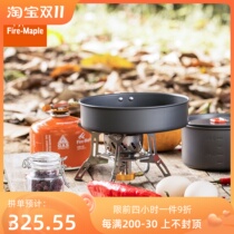 Flame FMS-121 light-shaped split with camping air-resistant furnace piccooker set out-of-door stove gear