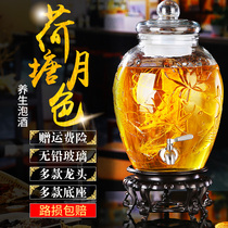 Wine glass bottle with faucet Household ginseng wine bottle with lid 10 kg 20 kg wine medicine wine jar wine jar