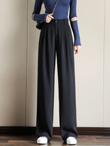 Falling and hanging wide-legged pants women's spring and autumn high waist slimming Korean version of straight loose mop black lengthened suit pants winter