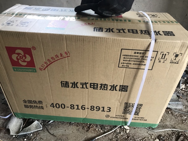 樱花dszf-50b02扁桶电热水器