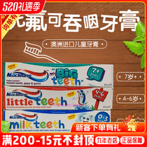 Australian straight mail Macleans anti-moth to stock up baby toothpaste 0-3 4-6 7 years old 63g