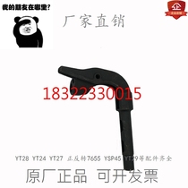 Rock drill YT28 new material spline female 24 rotating set 7655 Tianshui drilling rig accessories high quality left handlebar