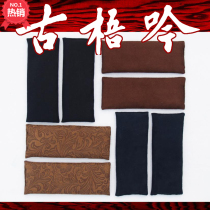 (Gu Yinqin recommendation) all hand-made refined retro non-slip sandbag-style guqin pad guqin recommended to fill the Yangtze River sand