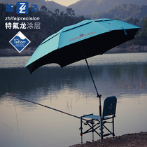 Zhifei 21 new Teflon waterproof fishing umbrella big fishing umbrella sunscreen anti-rainstorm black glue sunshade Universal umbrella thickened