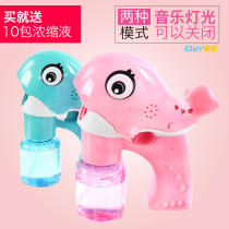 Fully Automatic Electric Bubble Machine Baby Bubble Gun Little Whale children Blow Bubbles Toy summer Outdoor Toys