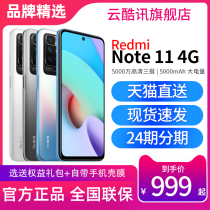 Day of delivery 24 installments Xiaomi Redmi Note 11 4G 90Hz 90Hz Screen Intelligent photo phone Xiaomi official flagship store Red Mi note11 5