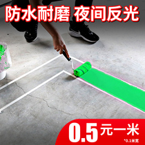 Road marking paint Parking space Basketball court floor drawing line Cement floor Road marking reflective paint white yellow