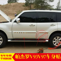 Mitsubishi Pacero V93V 97 body sticker body sticker body sticker modified special car sticker