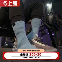 ZONEiD summer new professional sports basketball socks towel bottom shock-proof sweat-absorbing breathable non-slip mid-tube stockings