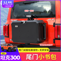 Tank 300 Tailgate Toolbox Retrofit Multifunction Expansion Box Tailgate Small School Bag Spare Tire Storage Special Accessories