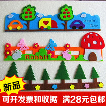 Kindergarten new three-dimensional wall stickers Classroom layout wall blackboard newspaper decoration childrens room removable guardrail grass