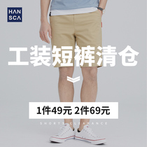 Hanska (Fukuroku style 49 pieces 69 two pieces) five-point pants male print multi-pocket straight leg cargo pants