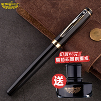 Heroic pen 300 Heilia 12k gold pen gift box high-end mens business office gift pen gift gift for students with replaceable ink bag lettering official store