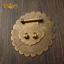 Chinese retro jewelry box buckle antique Ming and Qing furniture copper fittings pure copper lock buckle old-fashioned camphor wood box buckle