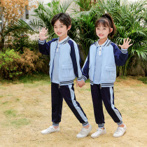 Childrens school uniforms suit primary and middle school students baseball uniforms Three sets of kindergarten garden uniforms spring and autumn clothing and set sports class clothes