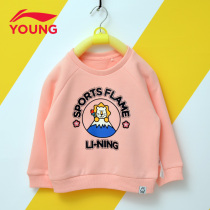 Li Ning childrens wear girls pull-over sweatshirt 2020 autumn new infant foreign exotic sweatshirt childrens coat