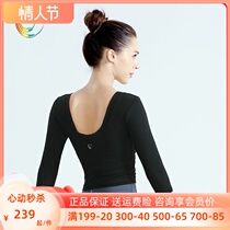 Dew Lemon Yoga New Nude Sensation Series Yoga Suit 70% Sleeves Short (with chest cushion) LUM39109