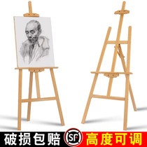 Wooden easel drawing board art student special supplies display stand watercolor powder oil painting 4K8K2K sketching tool beginner painting frame solid wood folding bracket childrens wooden set