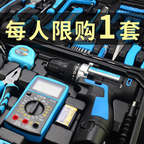 German Japan Import Boarsmiths Home Hand Electric Drill Tools Suit Electrician Lithium Electric Drill Repair Woodworking Multigong