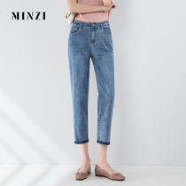 Minzi thin jeans women Summer Ice Silk high waist straight tube nine radish pipe daddy pants MA212006