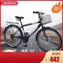 Di Cannon to adapt 26-inch mens cycling city retro casual light commuters mens adult general generation