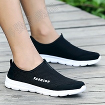 Summer King Size Mens Shoes 45 Breathable Mesh Shoes 46 Mens Casual 47 Plus One Foot Pedal Sport Lazy Shoes
