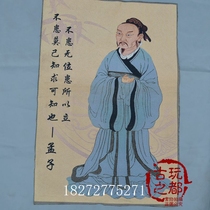 Ancient Play Promotion Religious Buddha Dang Kaguang Play Collection Embroidery Painting and Painted Su embroidery Mencian quotes Donka