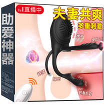 Husband and wife sex tools props sex toys passion yellow sm new abnormal Acacia