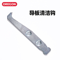 oregon Oligan Origen guide plate cleaning hook