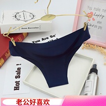 Womens ice silk no trace invisible underwear narrow hips wide t feel silky sexy woman simple shorts