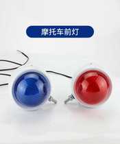 Motorcycle Electric Bottle Car Red Blue Front Light LED Pops Patrol Warning Round Lights 12v Patrol Car Warning Lights