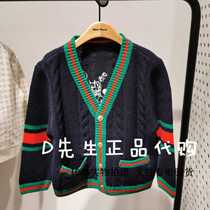 F1EAA1D08 mini peace Taiping bird childrens clothing 2020 spring new boy Mickey sweater 529