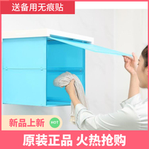 Small toilet storage cabinet bathroom clothes shelf foldable fresco locker artifact free punch wall hanging type