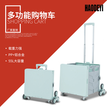 Hand-pull folding shopping cart Portable stair climbing rod cart Large capacity home supermarket shopping artifact