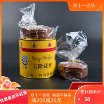 Yulong Hungry Fruit Temple Tibetan incense Panxiang household sandalwood natural raw material compassionate nectar fragrance medicine for Buddha incense repair