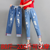 Patch elastic waist broken hole jeans female ankle-length pants slim loose Haren pants thin student flanging