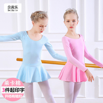 Childrens dance clothes Girls practice clothes Autumn girls dance clothing long-sleeved Chinese dance clothes Childrens tutu