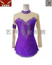 Art Beauty customized cheerleading aerobatics aerobatics aerobatics competition for men and women art performance professional customisation