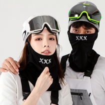 XXXsnow Ski Headgear Windproof Face Mask V Face Slimming Stretchable Tensile Face Helmet