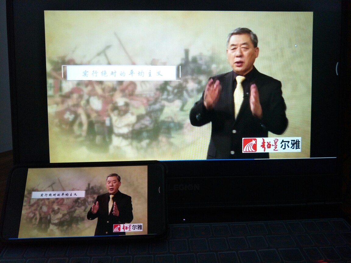 【吐槽】联想 拯救者 Y7000怎么样？售后如何？好吗？