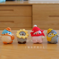 April hand made woolen crochet DIY doll pendant material bag sunflower backpack Penguin keychain