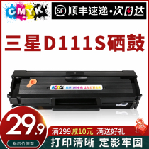 CMYK for Samsung MLT-D111S cartridge m2071 cartridge M2020 powder cartridge M2070 Toner M2020W M2071W FH M20