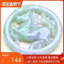 Immediately seal Hou pendant Jade horse pendant Horse to success Jade round horse brand Jade pendant Male and female horse zodiac pendant