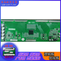New Sharp 32 inch 4K to 2K 5353TP logic board
